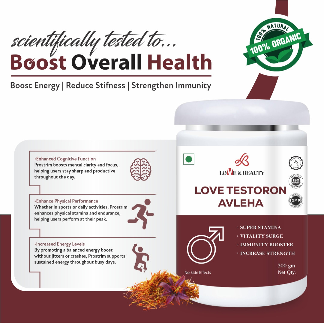 Love Testoron Avleha ( 300 gm )