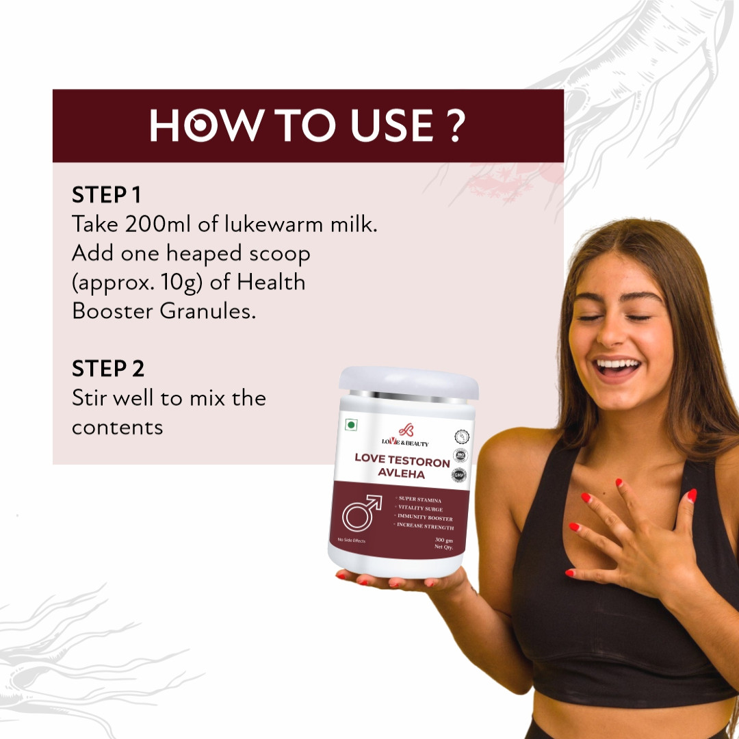 Love Testoron Avleha ( 300 gm )